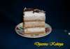 Čoko Moko torta